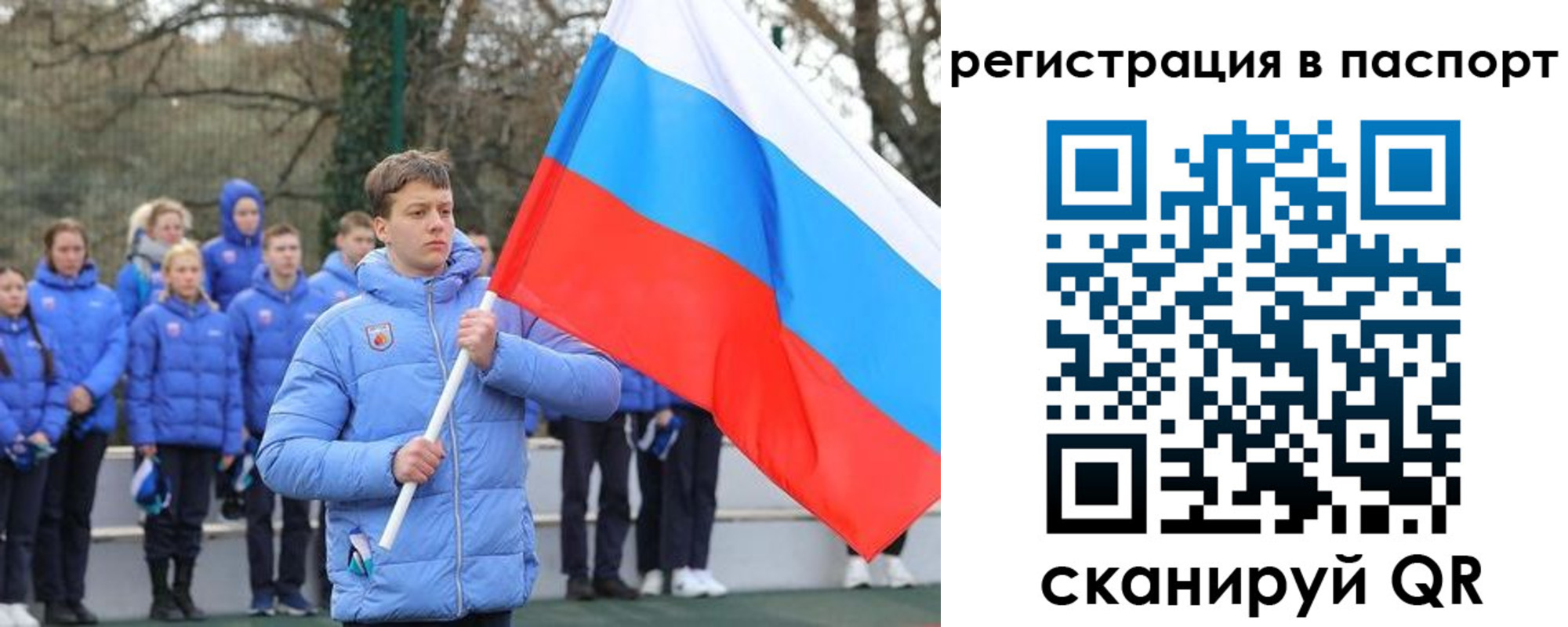 прописка иностранных граждан в Абинске