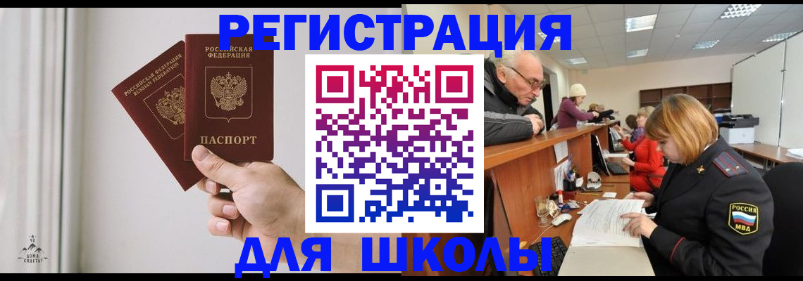 пропишу в квартире в Абинске