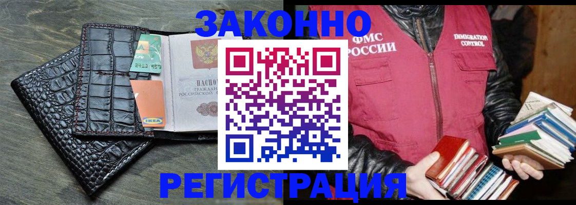 форма 3 в Абинске